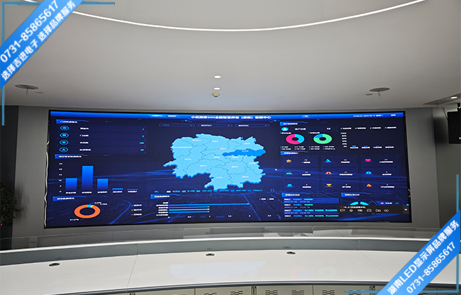 長沙寧鄉(xiāng)高新技術產(chǎn)業(yè)園某企業(yè)智能會議室弧形LED顯示屏