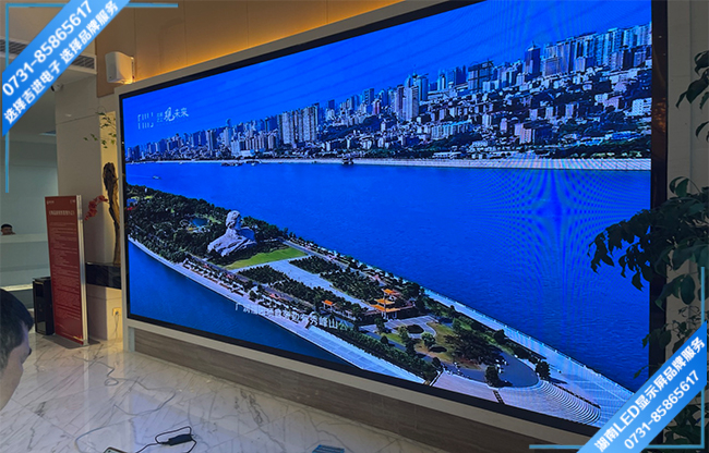 長沙雨花區(qū)高升星光天地某公司智能會(huì)議室LED顯示屏